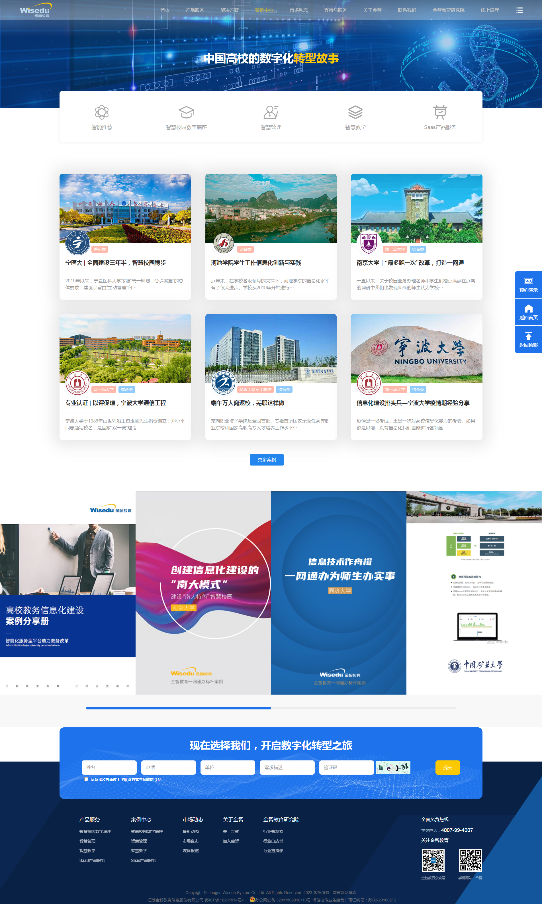 南京网站建设,南京网站开发,南京网站设计,南京网站制作,南京天映网络