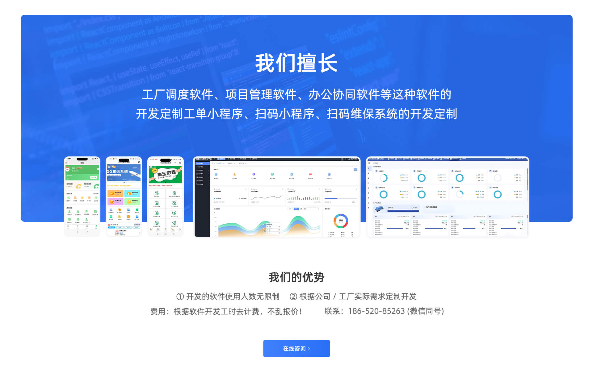 _南京网站建设,南京网站开发,南京网站设计,南京网站制作,南京天映网络