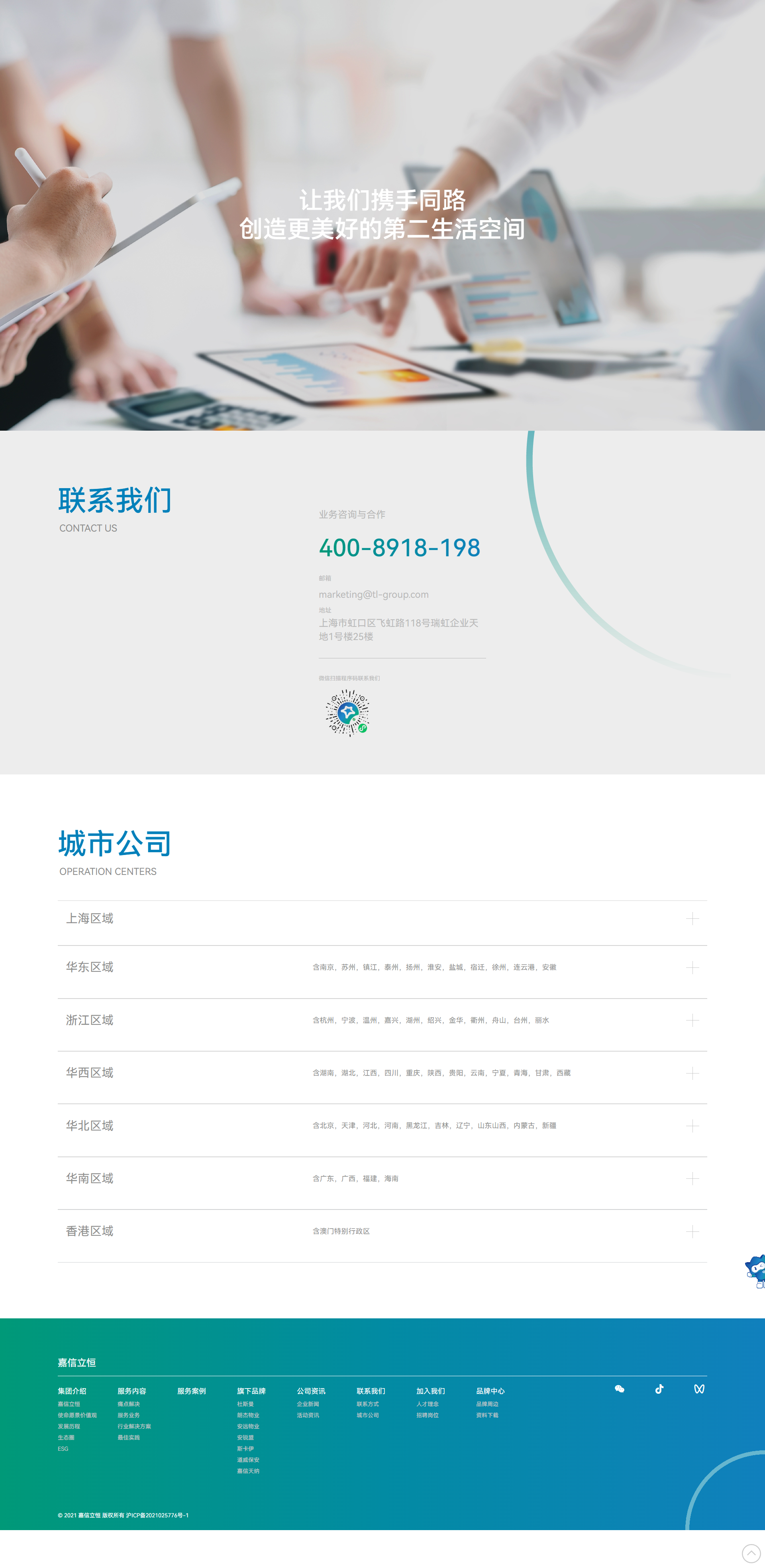 南京网站建设,南京网站开发,南京网站设计,南京网站制作,南京天映网络