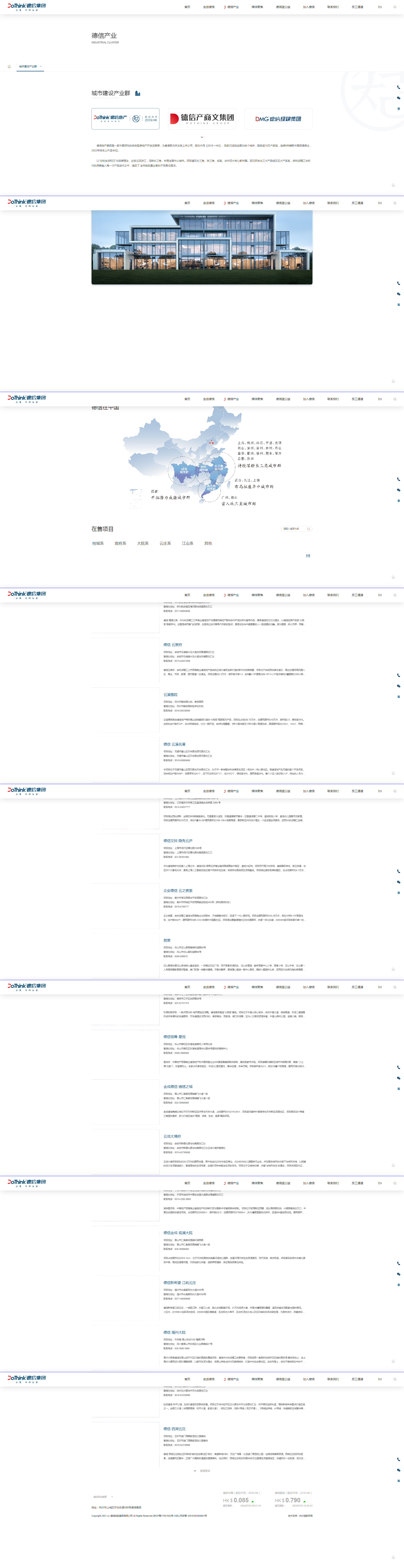 南京网站建设,南京网站开发,南京网站设计,南京网站制作,南京天映网络