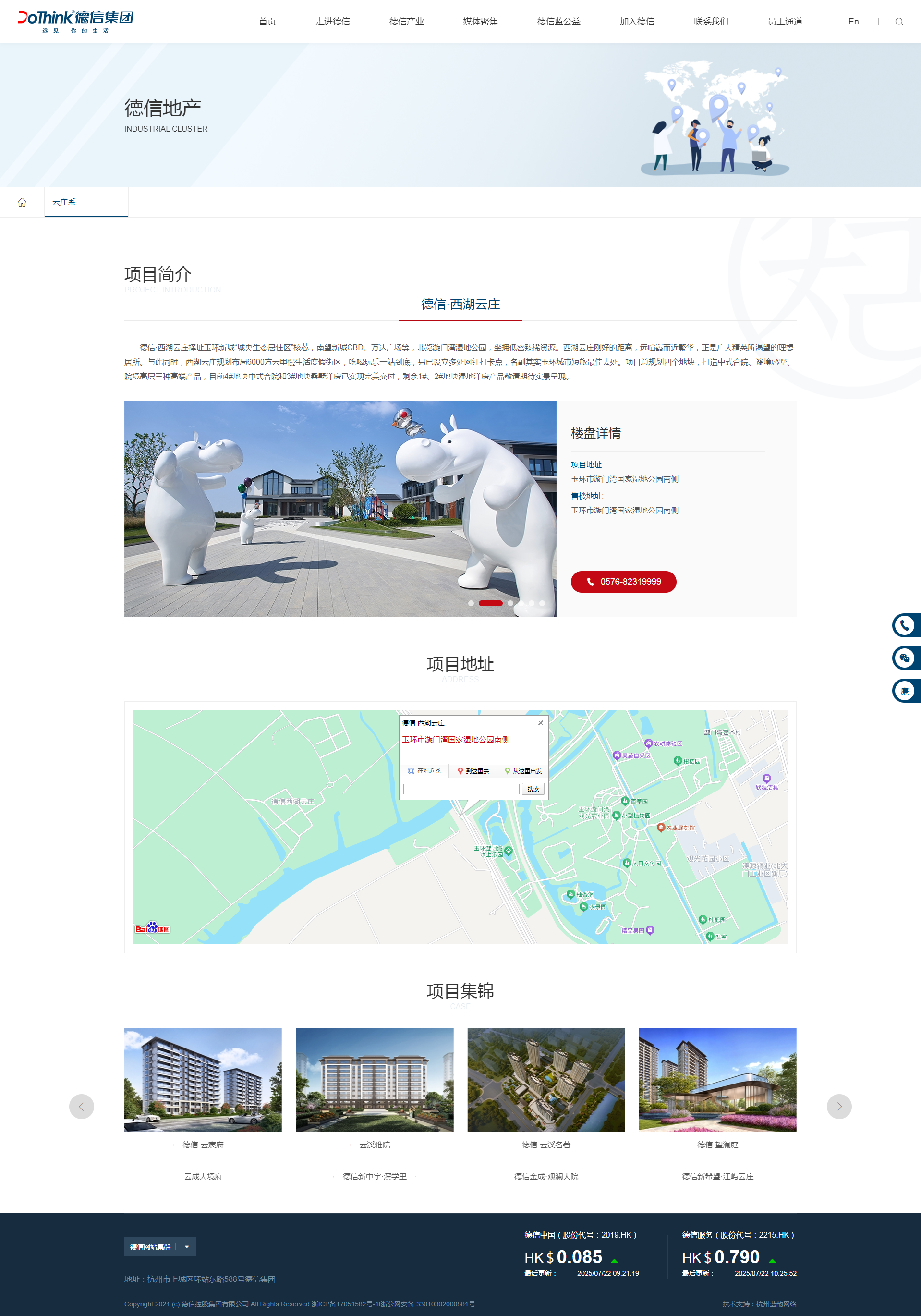 南京网站建设,南京网站开发,南京网站设计,南京网站制作,南京天映网络