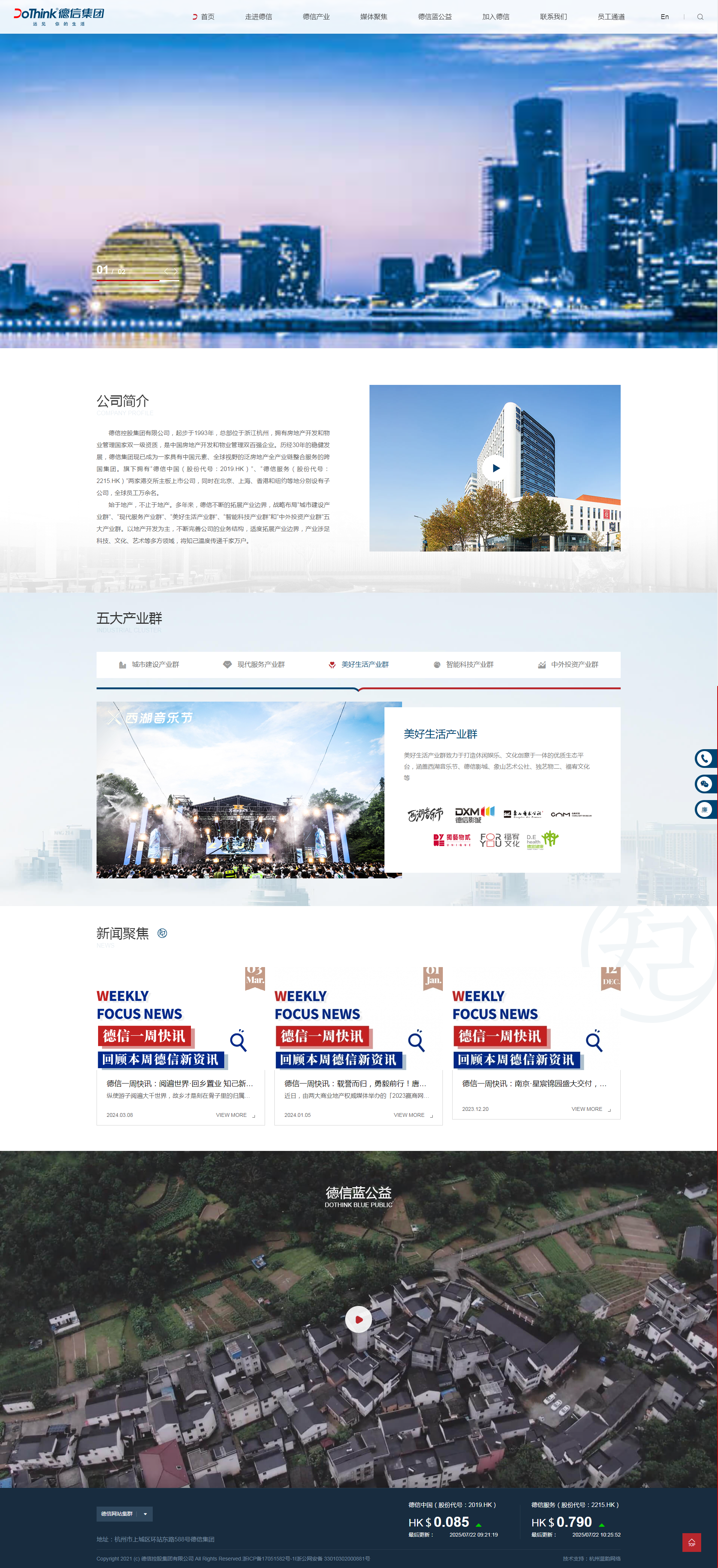 南京网站建设,南京网站开发,南京网站设计,南京网站制作,南京天映网络