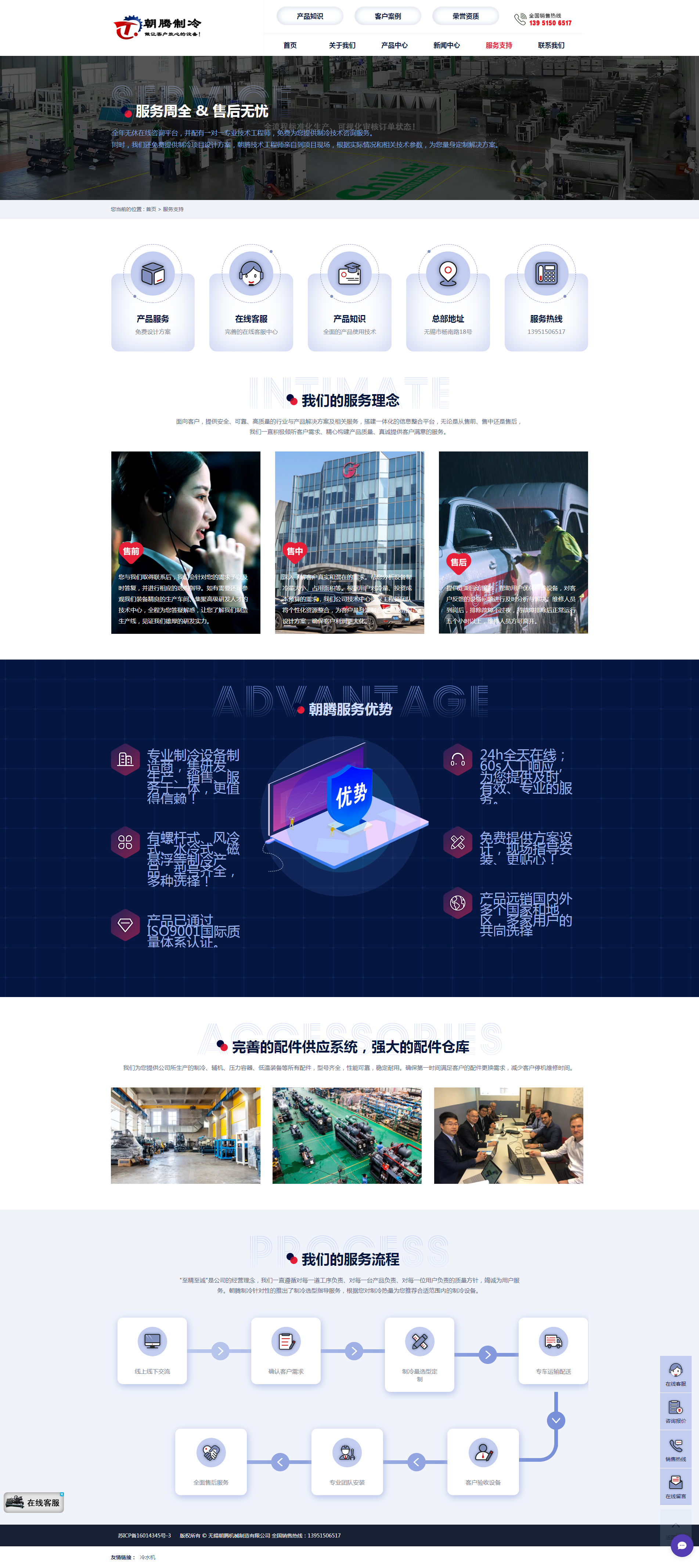 南京网站建设,南京网站开发,南京网站设计,南京网站制作,南京天映网络