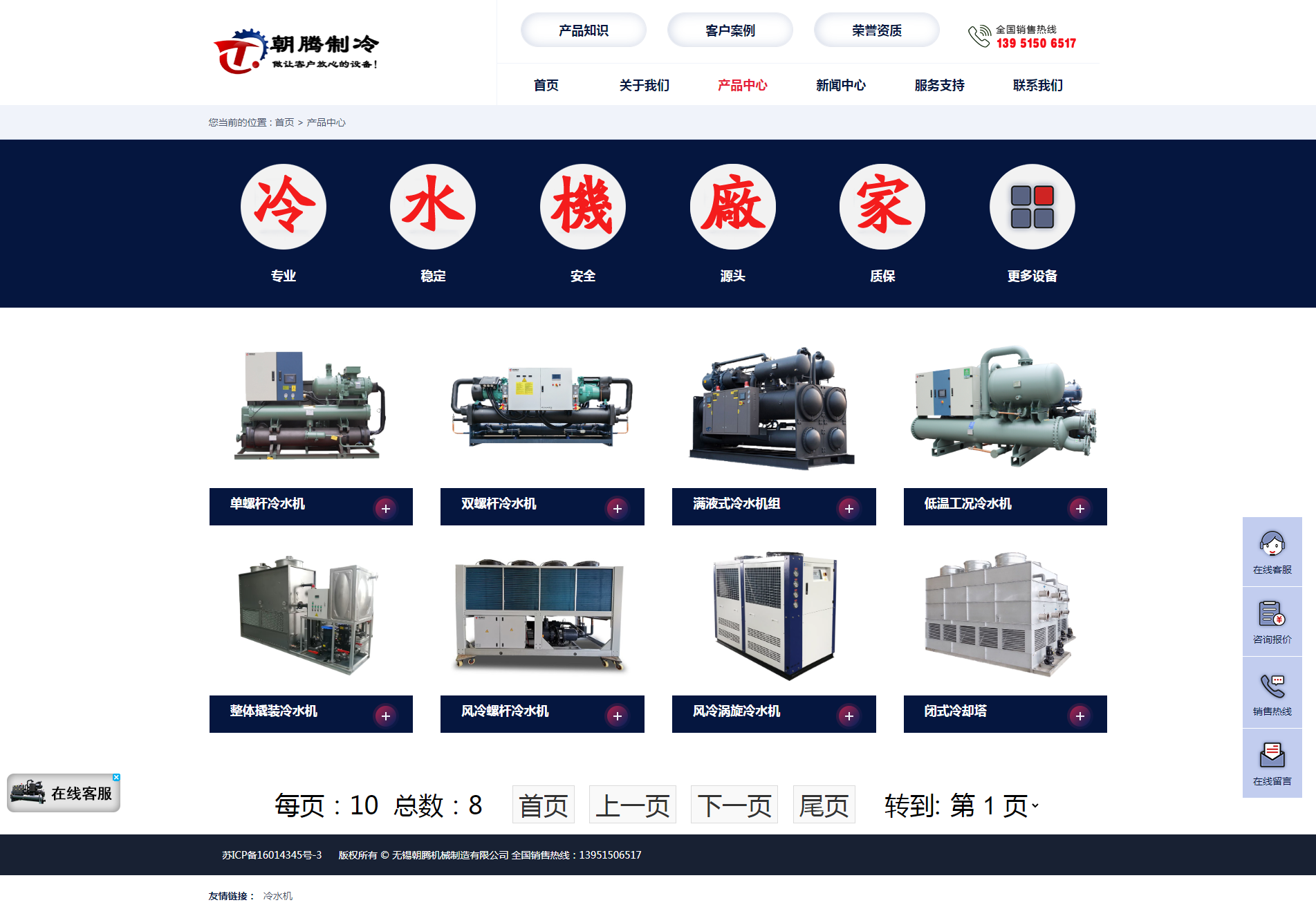 南京网站建设,南京网站开发,南京网站设计,南京网站制作,南京天映网络