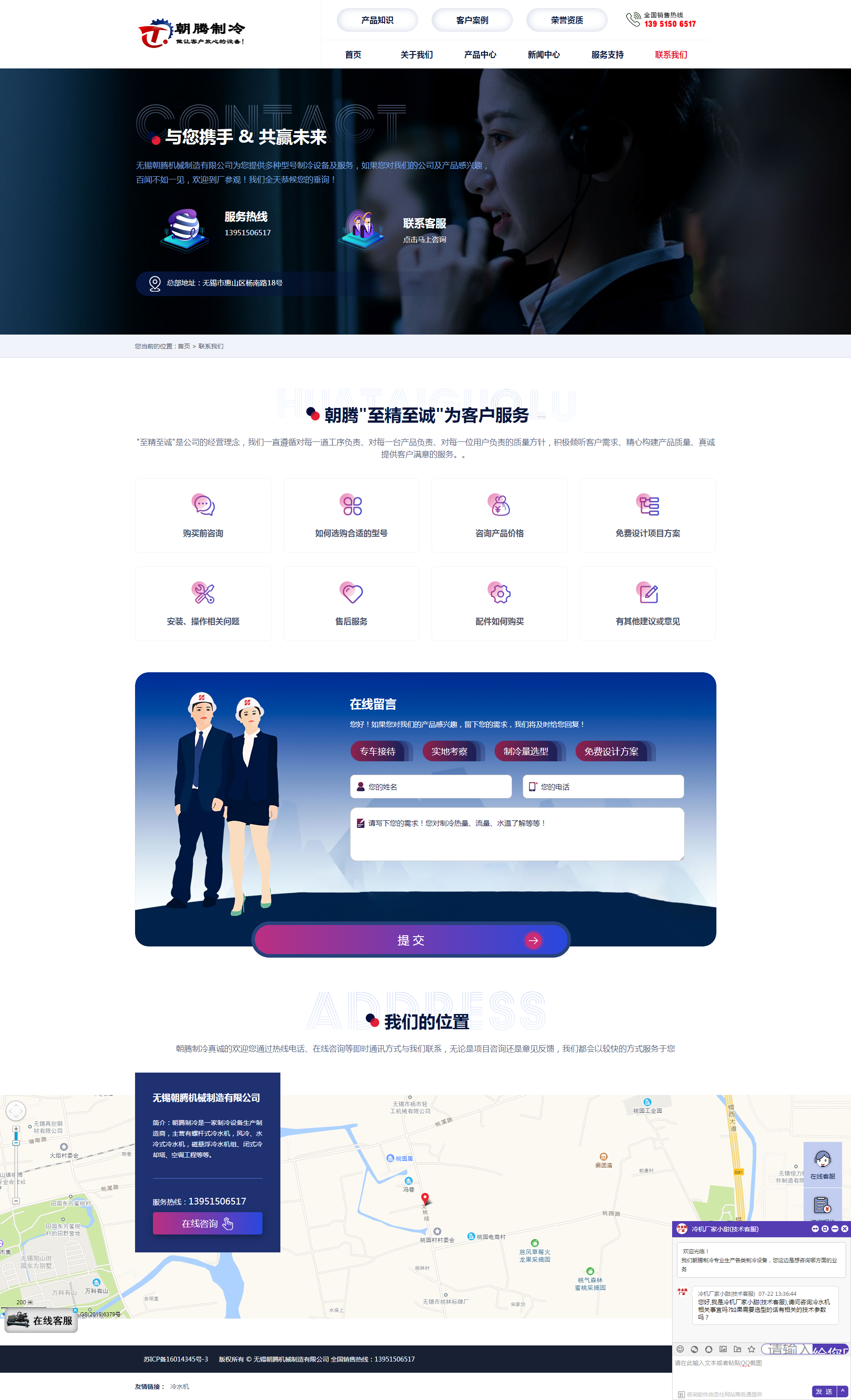 南京网站建设,南京网站开发,南京网站设计,南京网站制作,南京天映网络