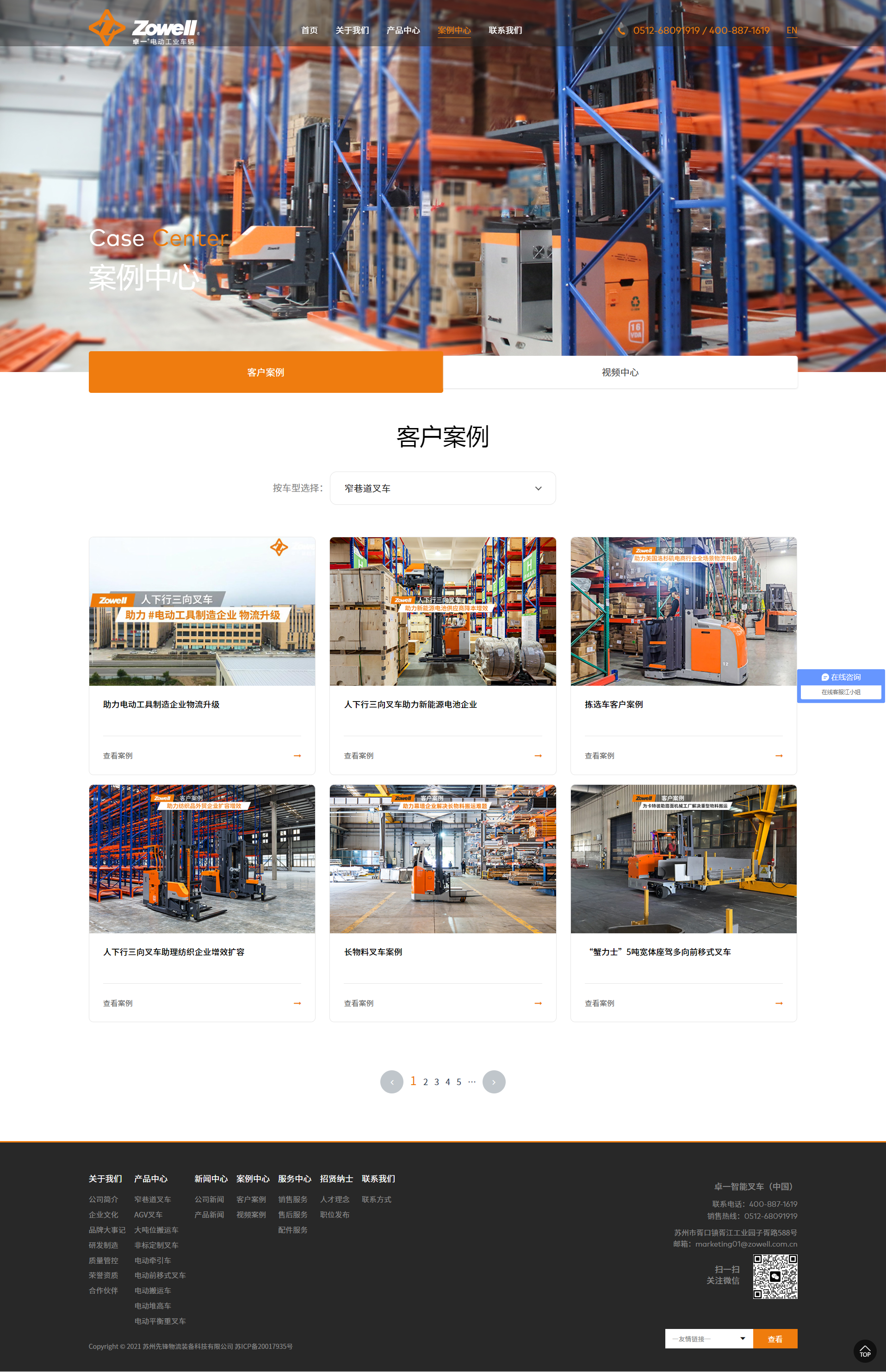 南京网站建设,南京网站开发,南京网站设计,南京网站制作,南京天映网络