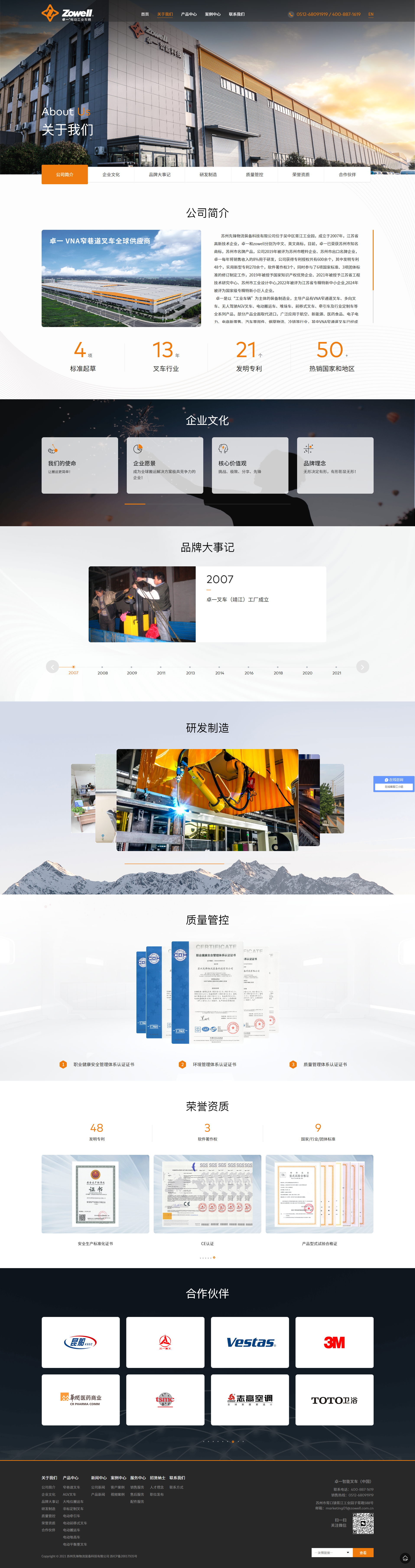 南京网站建设,南京网站开发,南京网站设计,南京网站制作,南京天映网络