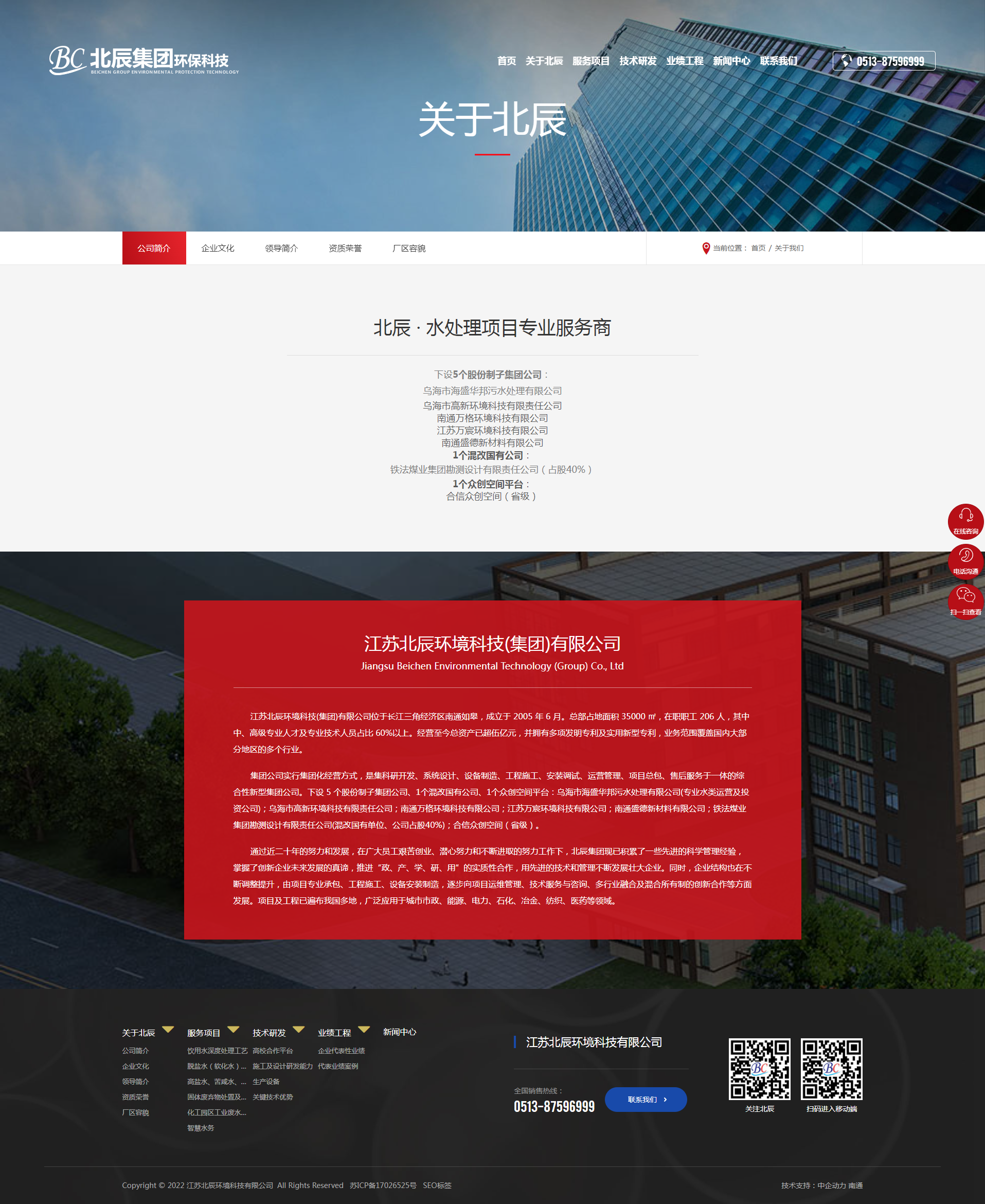 南京网站建设,南京网站开发,南京网站设计,南京网站制作,南京天映网络