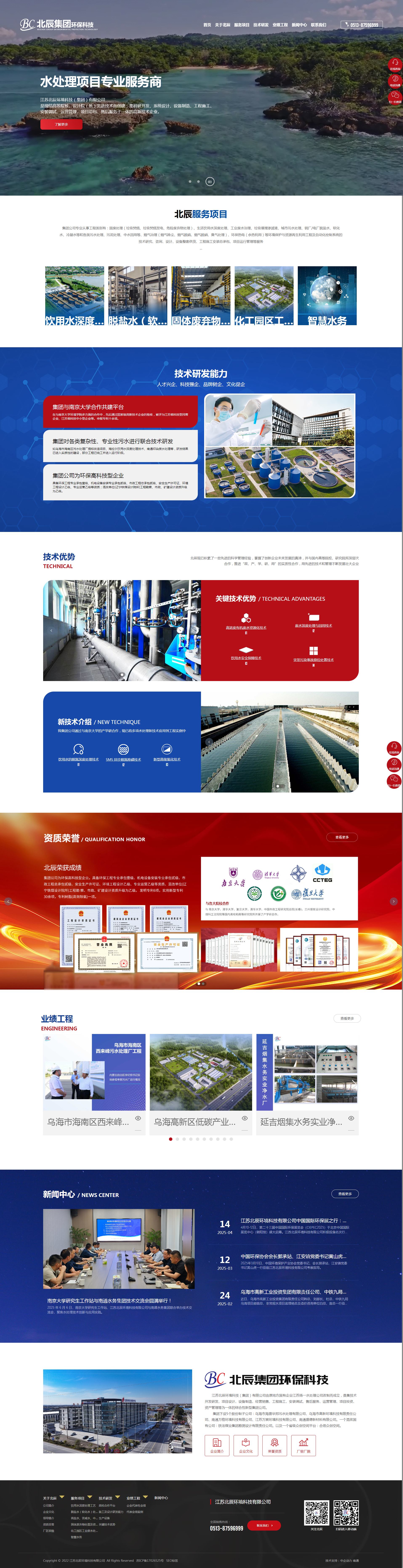 南京网站建设,南京网站开发,南京网站设计,南京网站制作,南京天映网络