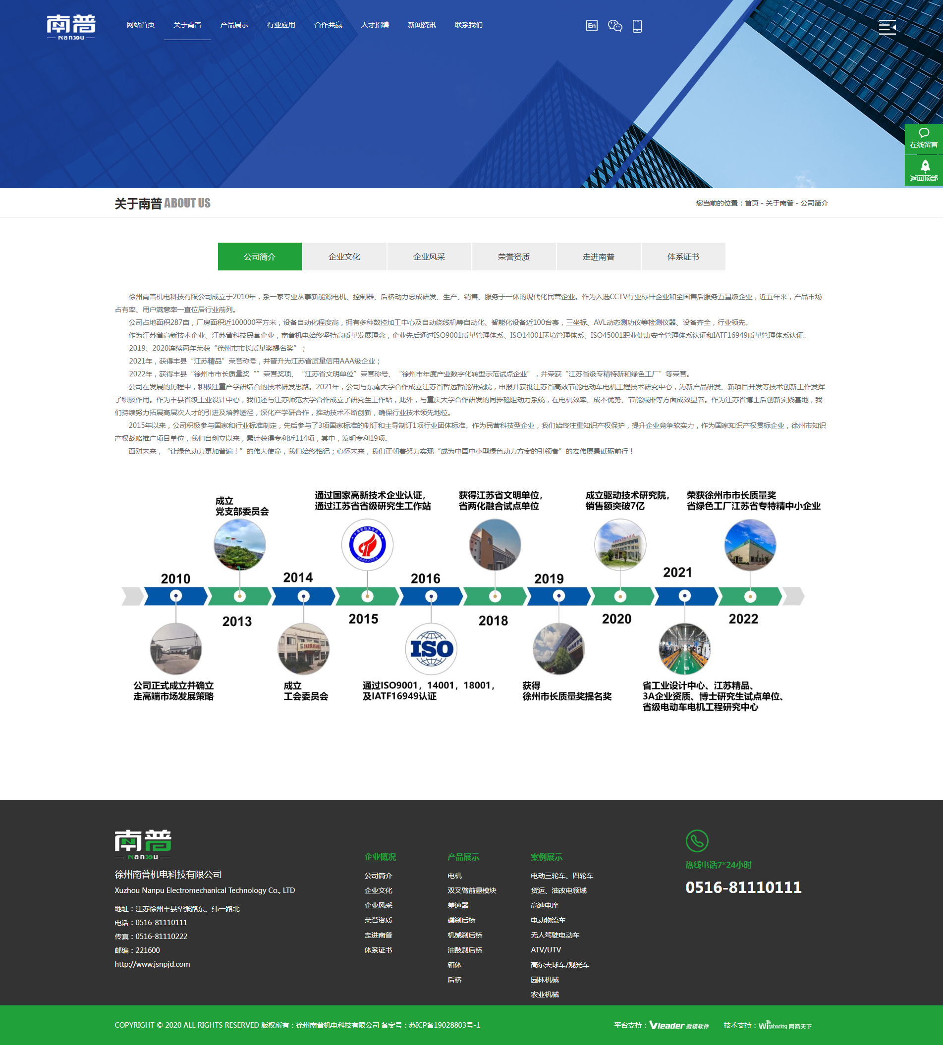 南京网站建设,南京网站开发,南京网站设计,南京网站制作,南京天映网络