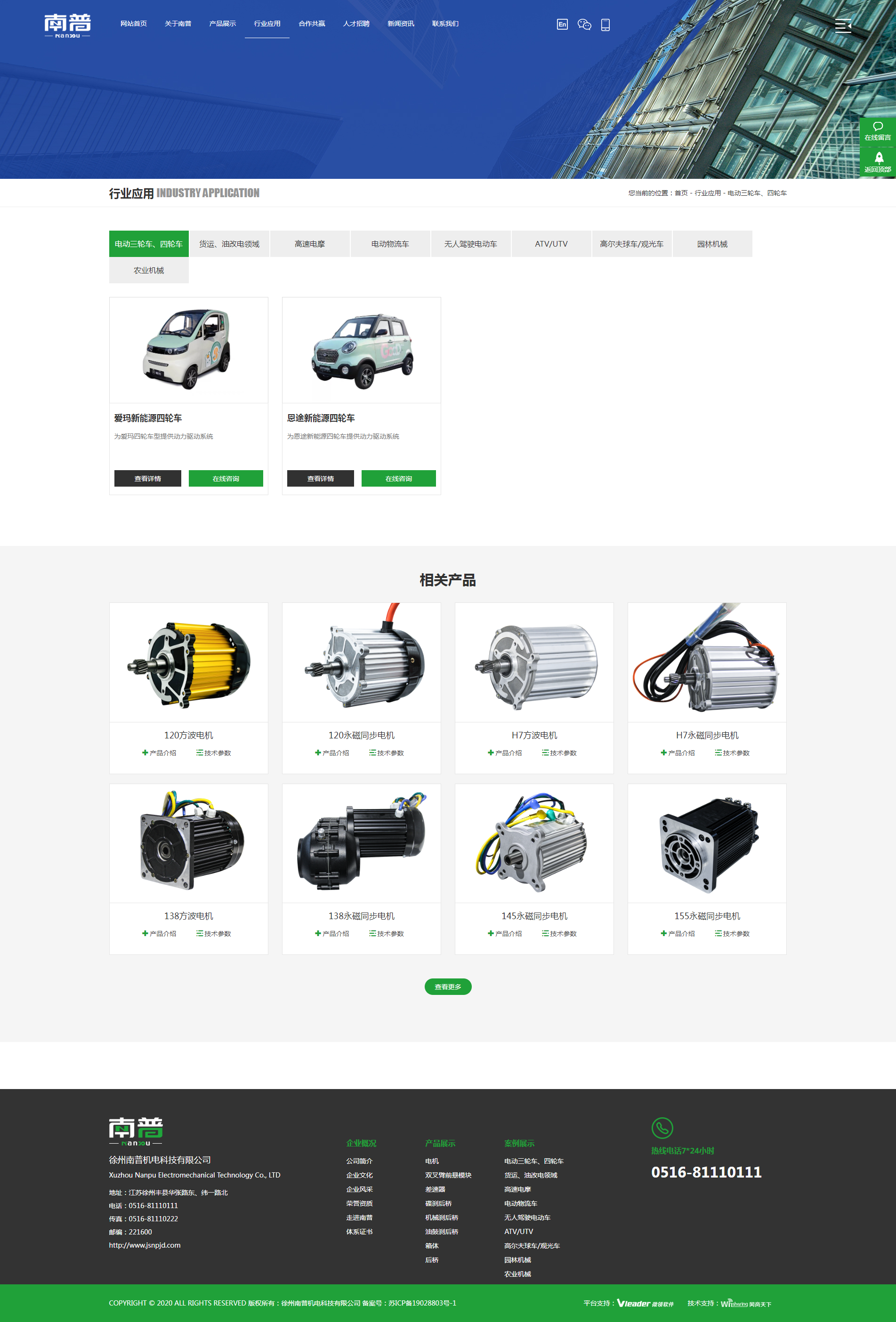 南京网站建设,南京网站开发,南京网站设计,南京网站制作,南京天映网络