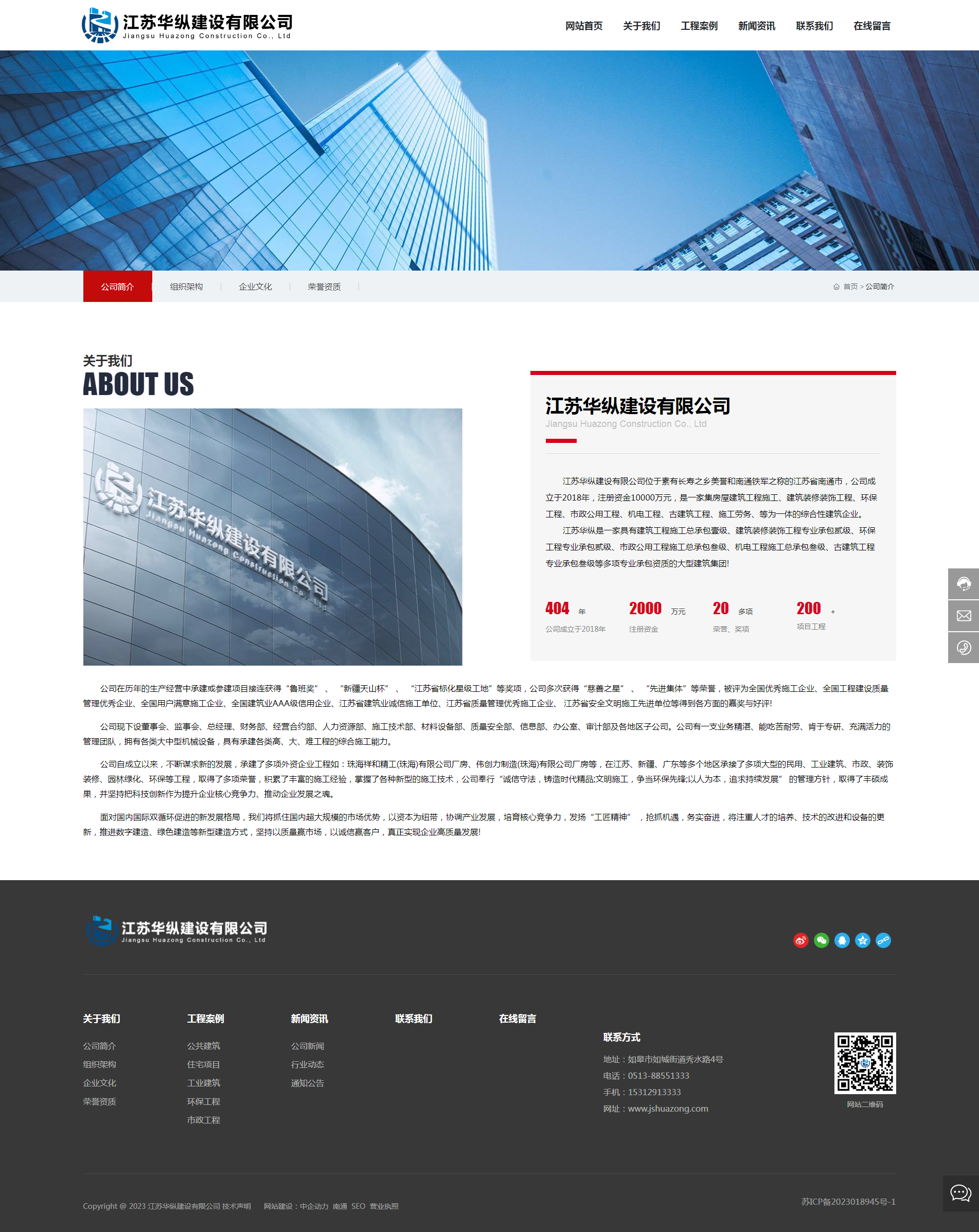 南京网站建设,南京网站开发,南京网站设计,南京网站制作,南京天映网络