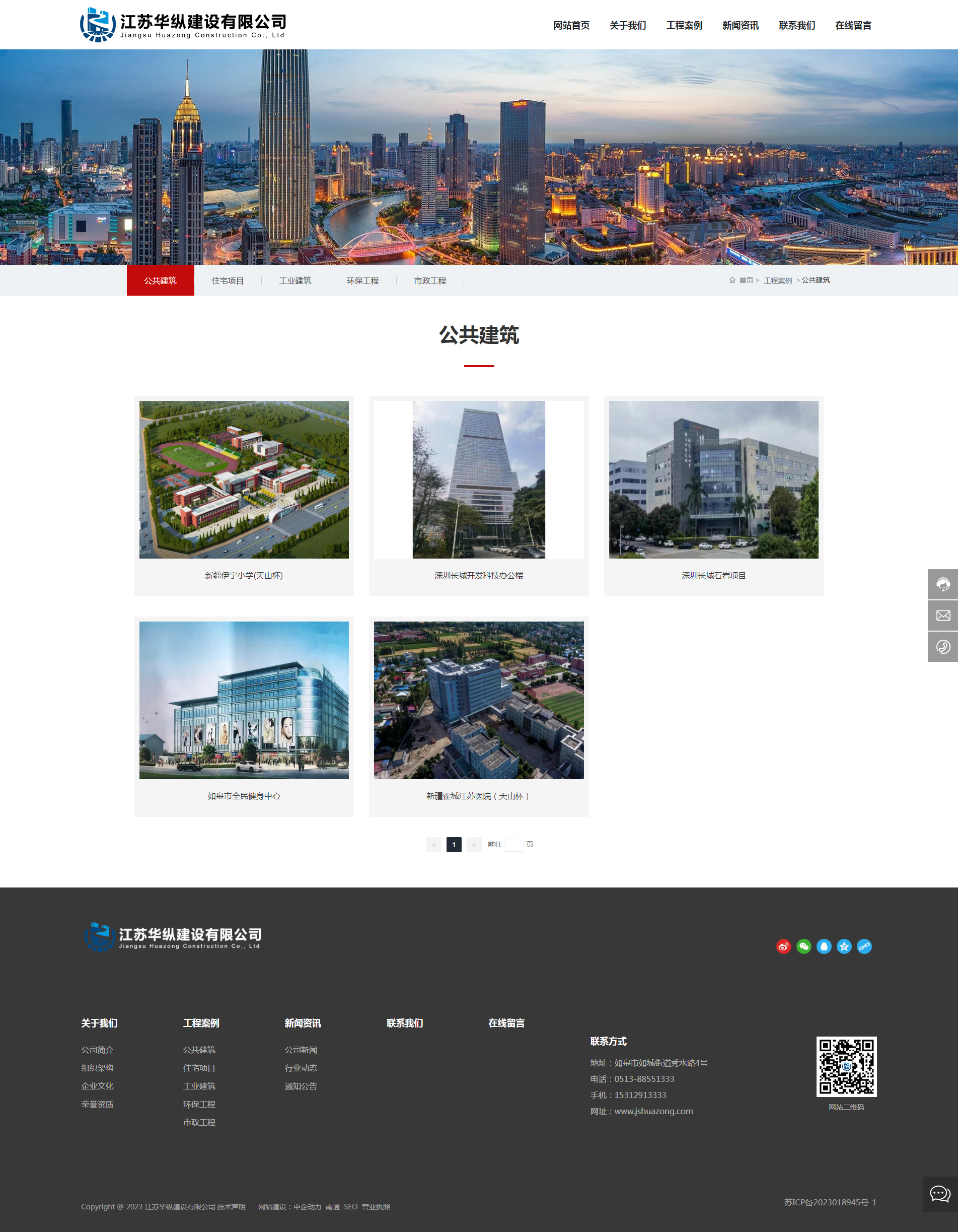 南京网站建设,南京网站开发,南京网站设计,南京网站制作,南京天映网络