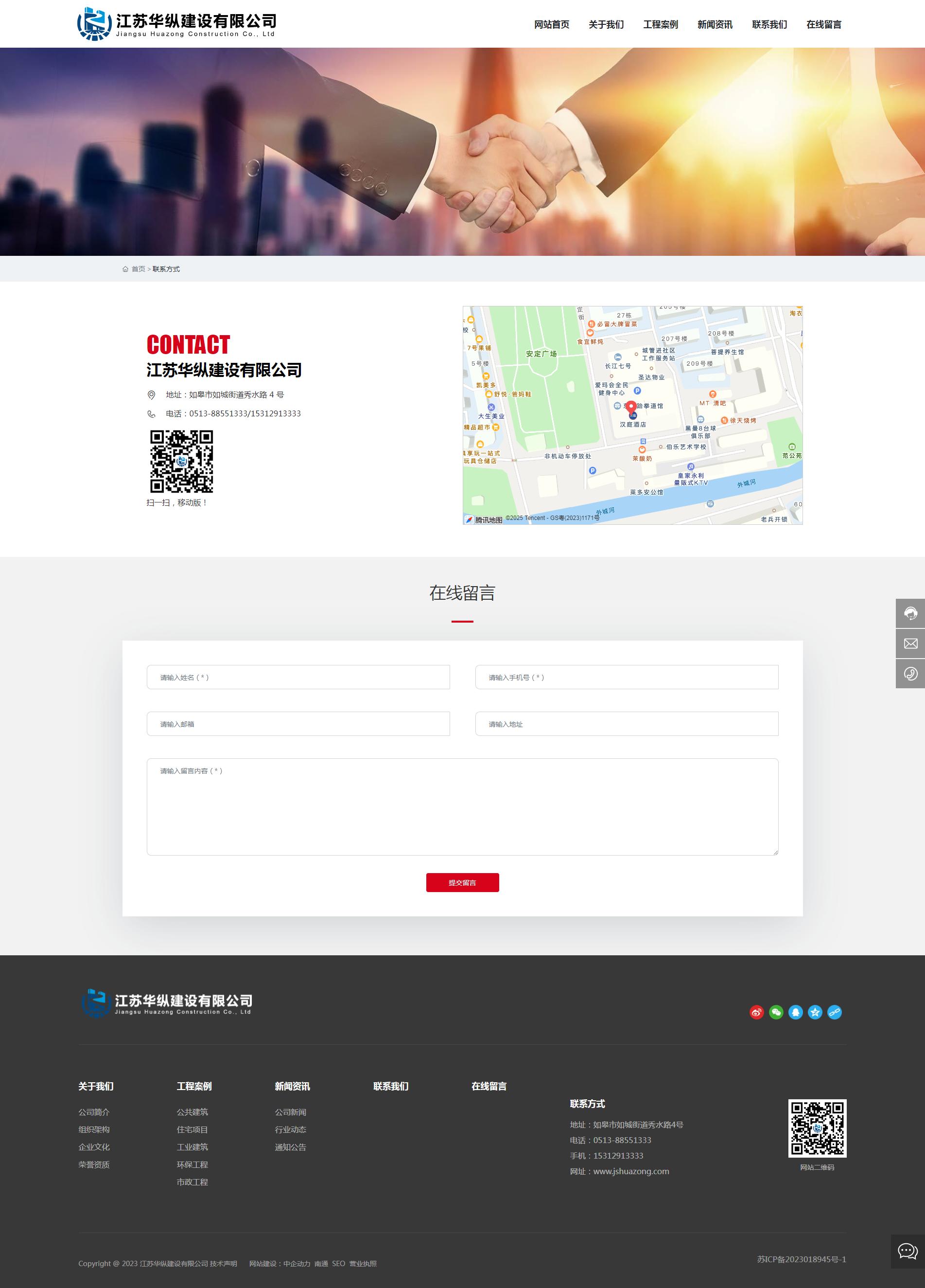 南京网站建设,南京网站开发,南京网站设计,南京网站制作,南京天映网络