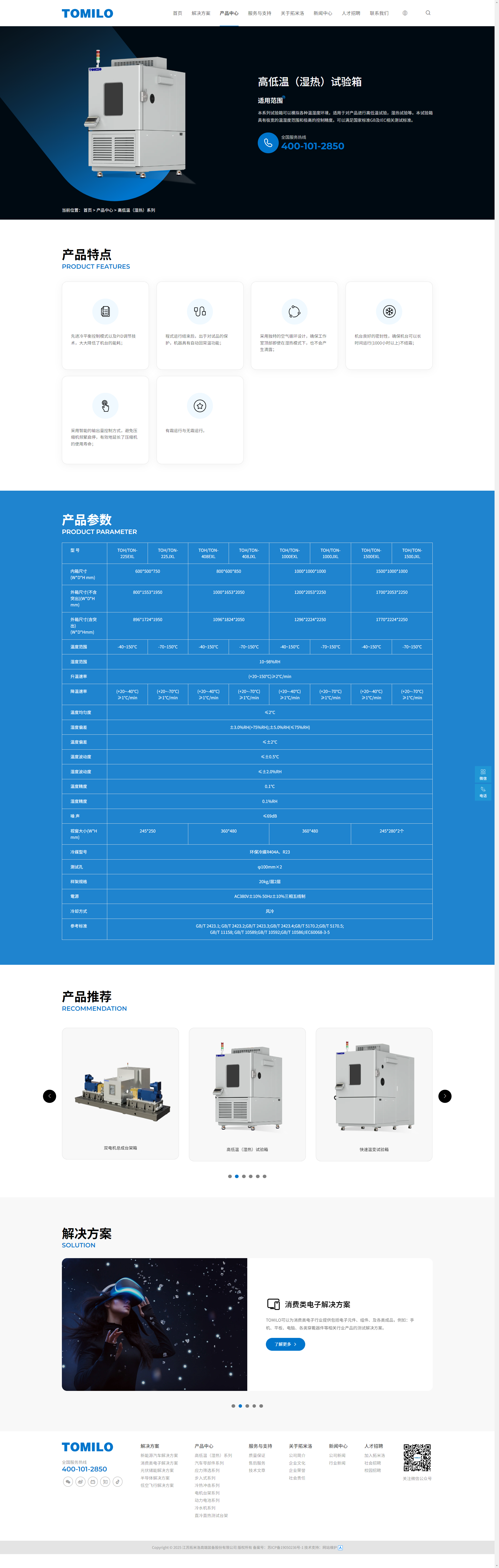 南京网站建设,南京网站开发,南京网站设计,南京网站制作,南京天映网络