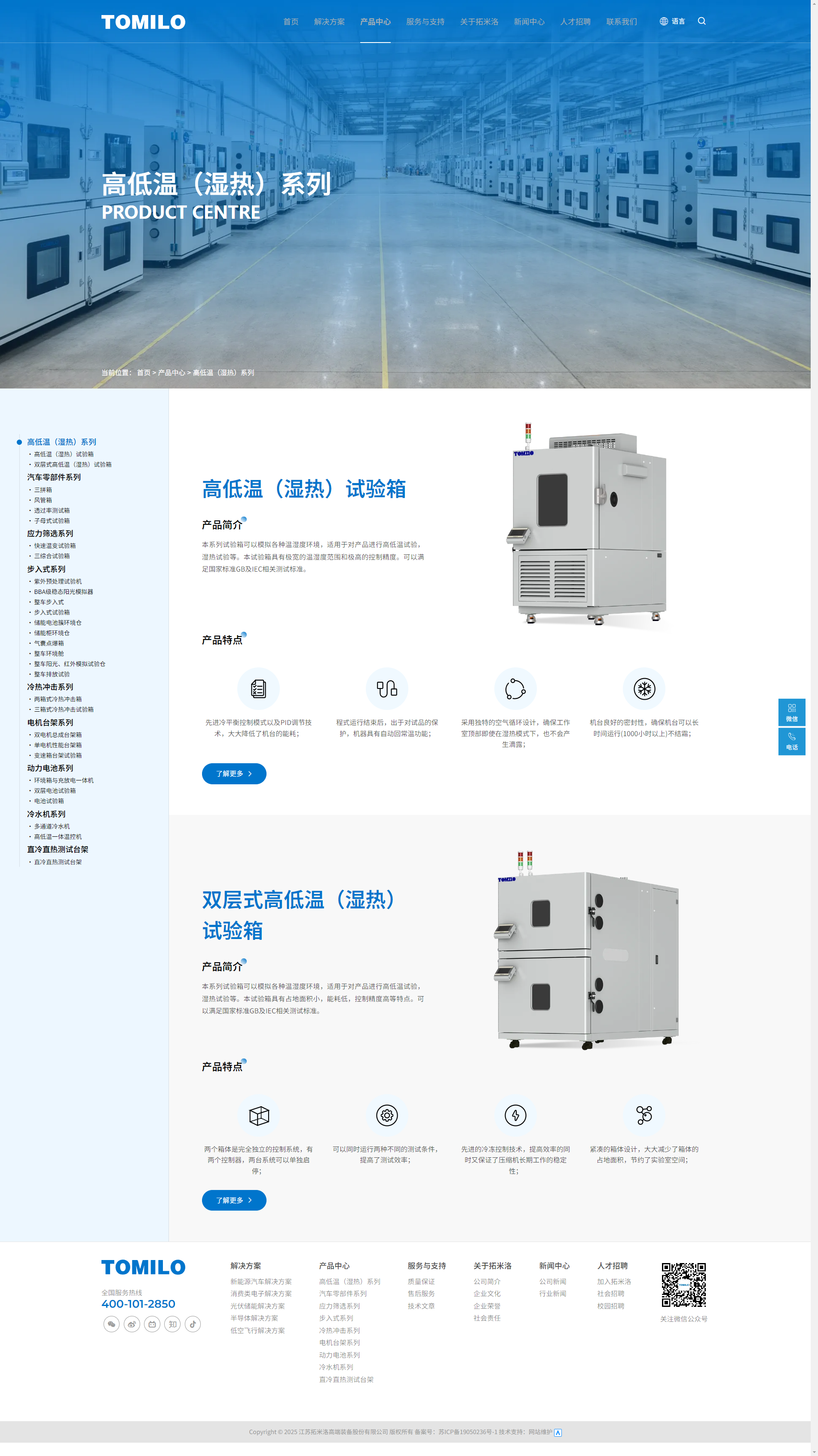 南京网站建设,南京网站开发,南京网站设计,南京网站制作,南京天映网络
