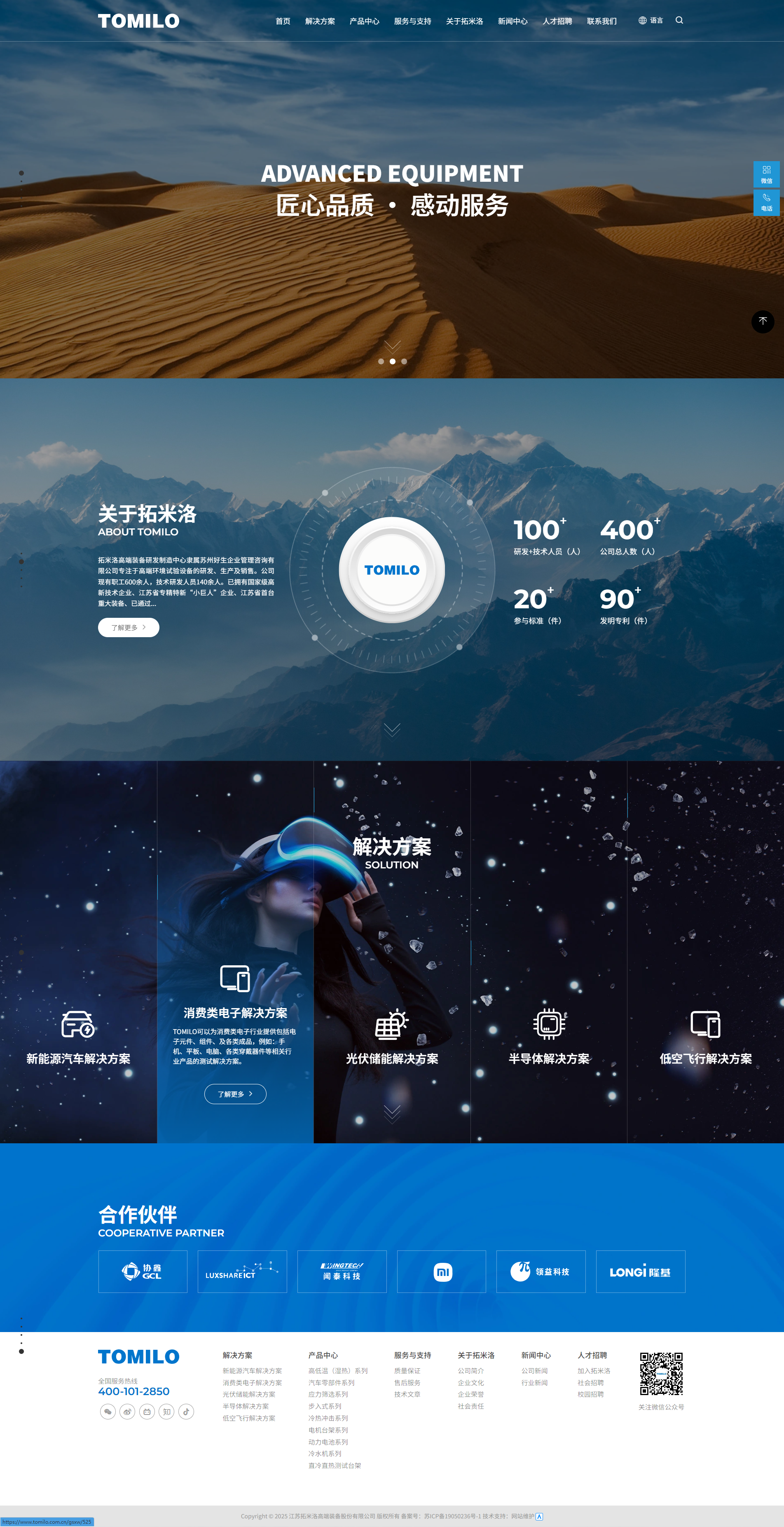 南京网站建设,南京网站开发,南京网站设计,南京网站制作,南京天映网络