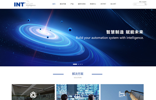 南京因泰莱电器股份_南京网站建设,南京网站开发,南京网站设计,南京网站制作,南京南京网络